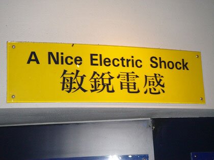 Chinglish Sightings